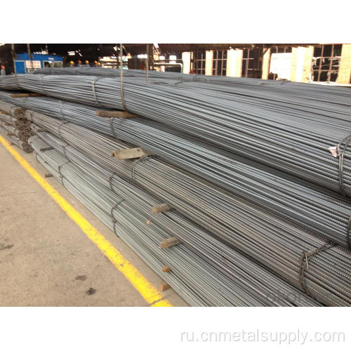 Высококачественная цена стальной арматуры HRB400